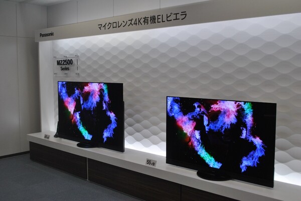 ASCII.jp：パナソニック、有機ELテレビフラグシップ「MZ2500シリーズ