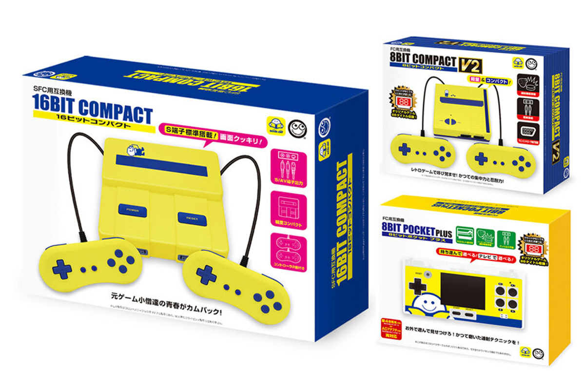 ASCII.jp：ブックオフ、限定デザインのFC・SFC互換機3モデル。レトロ