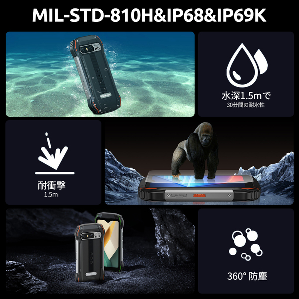 ASCII.jp：タフネススマホ「Blackview N6000」がお得に