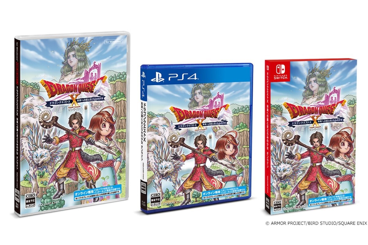 ASCII.jp：『ドラクエX』最新追加パッケージVer.7の発売日は2024年3月