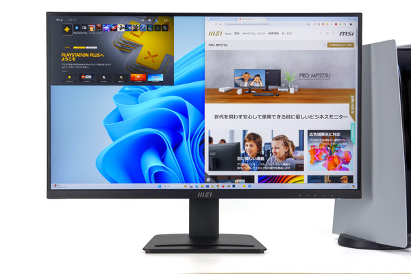 ASCII.jp：27インチ4Kディスプレー「PRO MP273U」が3万円台、PIP/PBP