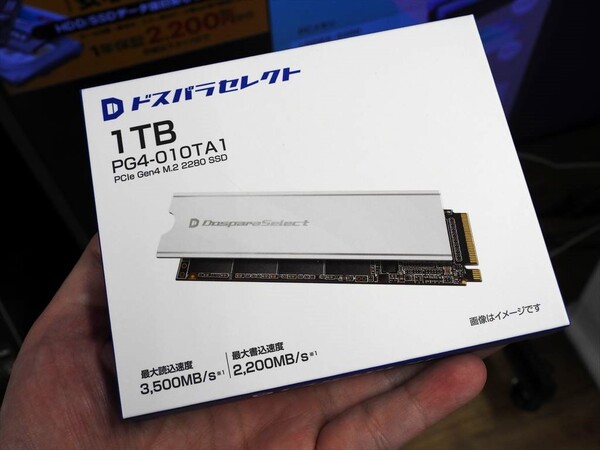 ASCII.jp：コスパ優秀なドスパラオリジナルの白いM.2 SSDが3モデル登場