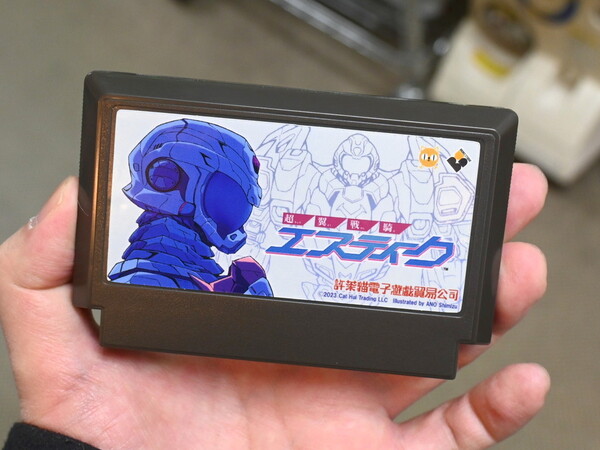 ASCII.jp：ファミコンの限界に挑戦したシューティング「超翼戦騎エス