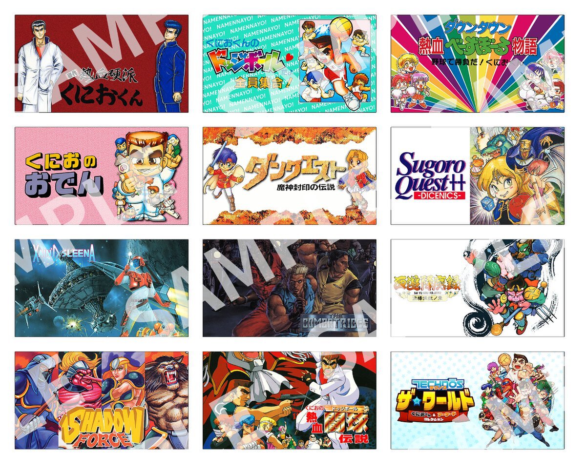 初代熱血硬派くにおくん』はじめテクノスジャパンのタイトルを12本収録