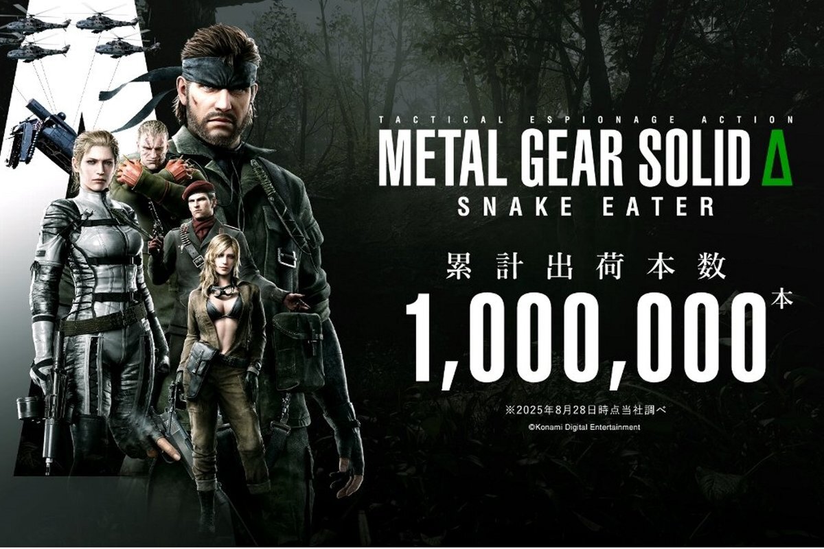 ASCII.jp：『METAL GEAR SOLID Δ』の全世界累計出荷本数が100万本を突破！