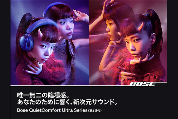ASCII.jp：BOSE最新「QuietComfort Ultra Headphones 2nd Gen」登場