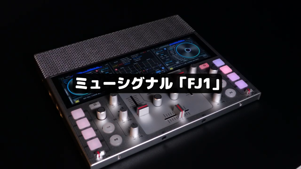 バッテリー＆スピーカー内蔵でこれ1台でどこでもDJ！ こだわり抜かれた