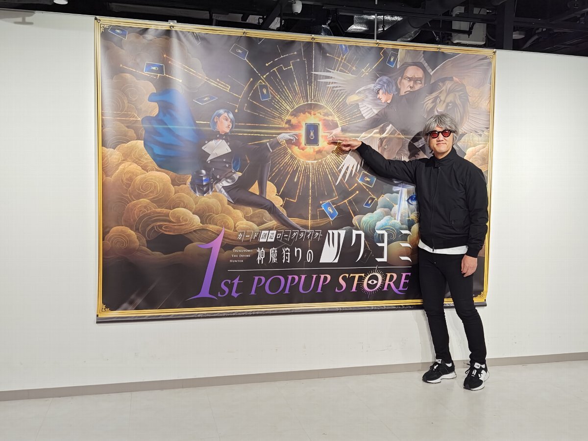 金子一馬氏のイラストを使用したアクスタは大注目！『神魔狩りの