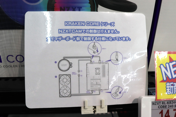 ASCII.jp：シンプル、ゆえにスマートな一体型3連ファンを搭載するNZXT
