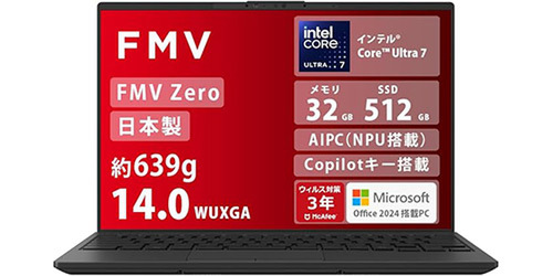 ASCII.jp：富士通 LIFEBOOK WU5／J3が11%オフ！ 約639gなのにCore