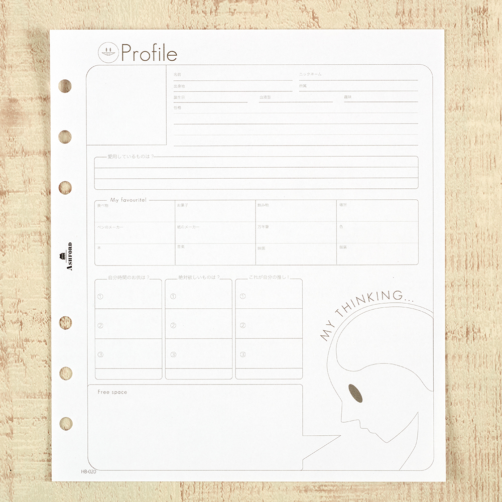 プロフィール HB×WA5 ［HB-020］ リフィル ASHFORD