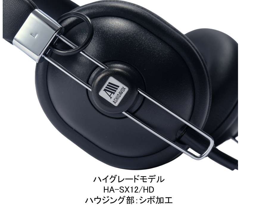 ASHIDAVOX HA-SX12/HD-K +ET-PR4.4BL ケーブル Amazon.co.jp: [国内正規品] ASHIDAVOX HA-SX12/HD オフホワイト