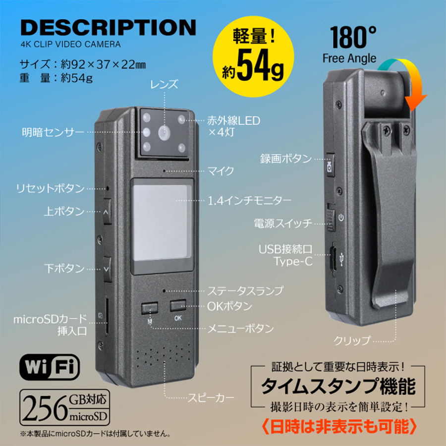 GX-121 | 4K録画対応ペンクリップ小型カメラ【レンズ隠しフィルム