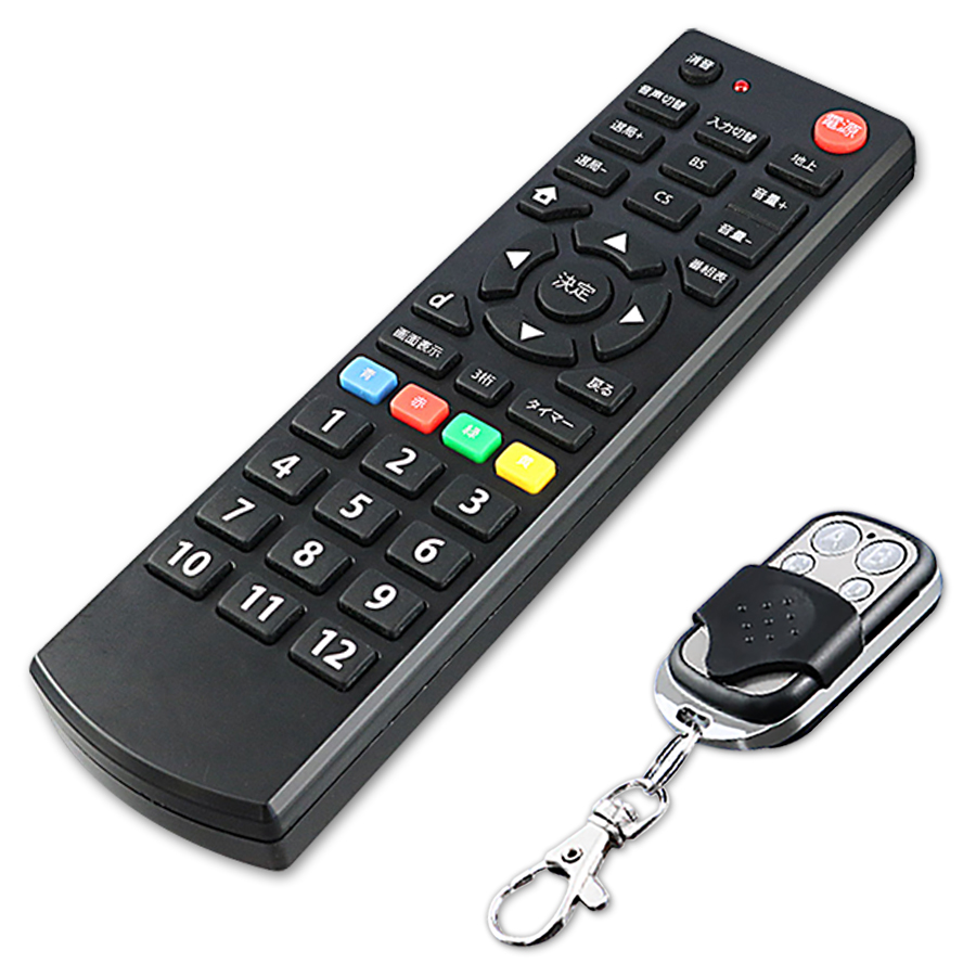 M-969 | 3.2K録画対応リモコン擬装(偽装)小型カメラ【レンズ隠し