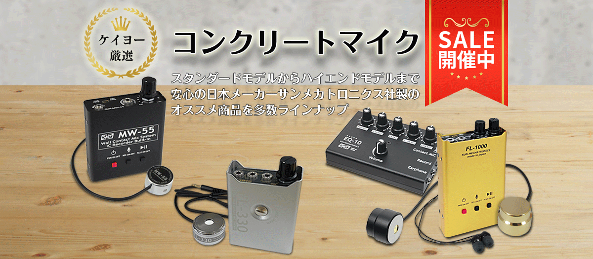 MTW-INC300IR (増設用カメラ) | フルハイビジョンワイヤレスカメラ