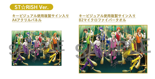 Blu-ray & DVD｜うたの☆プリンスさまっ♪ ALL STAR STAGE -Dramatic