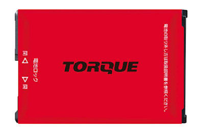 au、アウトドア向けスマホ「TORQUE G04」発売 限定カラーの電池パック
