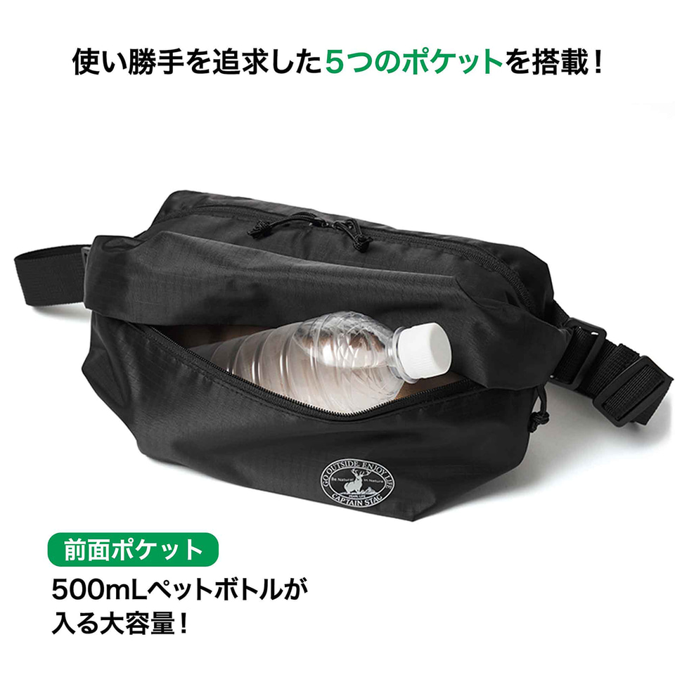 宝島社、MonoMax 2025年2月号の付録はキャプテンスタッグの5ポケット