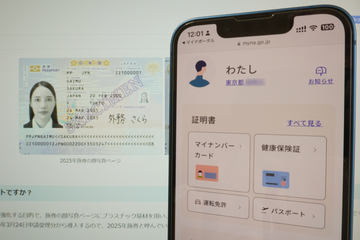 タニタ、V系ハローキティ「yoshikitty」をデザインした体重計・歩数計