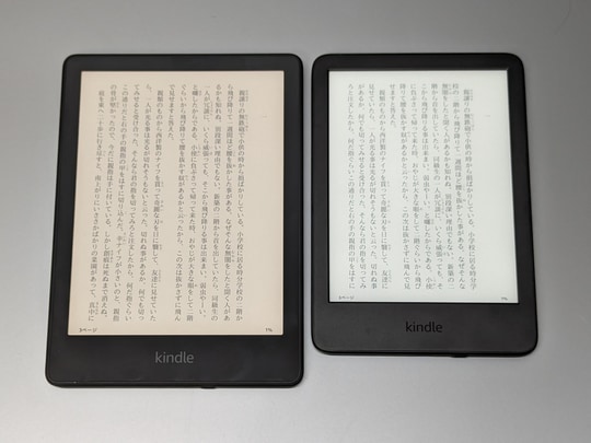 歴代モデル徹底比較】Amazonの『Kindle』は最新モデルへ買い替えるべき