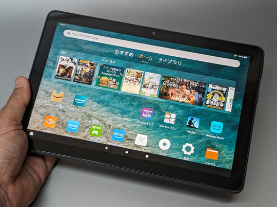 Fire HD 10」の最新モデルと旧モデル最上位機種「Plus」ではどっちが