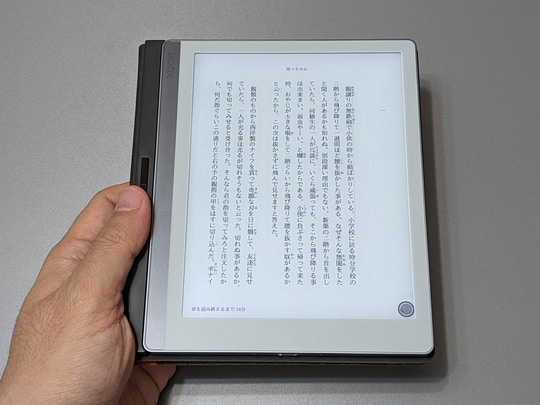 物理「ページめくり」ボタンがあると読書はより快適に！ 搭載デバイス5