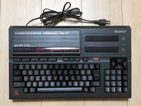 パソコン通信時代を見据えてソニーが投入したモデム内蔵MSX2「HB-T7