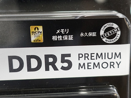 Micron製DDR5-4800メモリのCFD販売パッケージ、8GB×2枚で14,500円