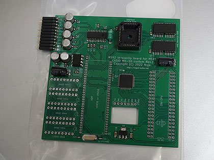 カシオのMSX「MX-10」をMSX2にバージョンアップするためのキット
