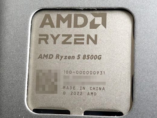 AMD Ryzen 5 8500G CPU バルク AMD Ryzen 5 8500G BOX 価格比較 - 価格.com