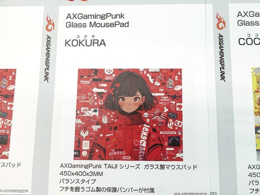 ド派手な全面イラストプリントのガラス製マウスパッド「AXGamingPunk