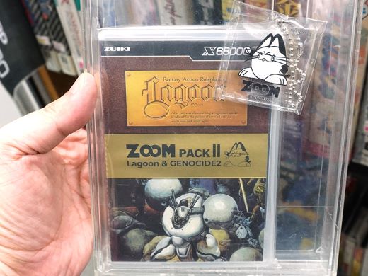 X68000 Z用ゲーム「ZOOM PACK II」が入荷、ラグーン/ジェノサイド2を