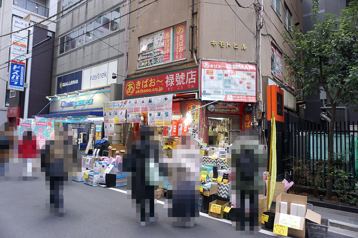 一切の希望を捨てよ」な地獄のジャンク箱、秋葉原にちなんだ缶バッジの