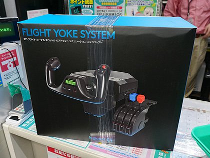 ロジクールのフライトシミュレータ用デバイスが登場、計7製品 - AKIBA