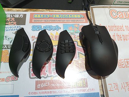 ゲーム別にサイドボタンを変更できるRazer製マウス「Naga Trinity」が