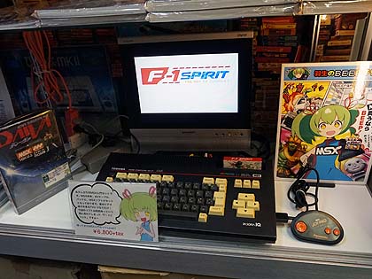 レトロゲーム付きで6,800円！「帰ってきたMSX入門セット」がBEEPで販売