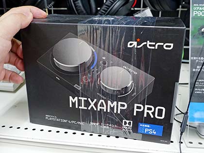 ASTRO Gamingのゲーム向けアンプ「MixAmp Pro TR」やヘッドセットに新