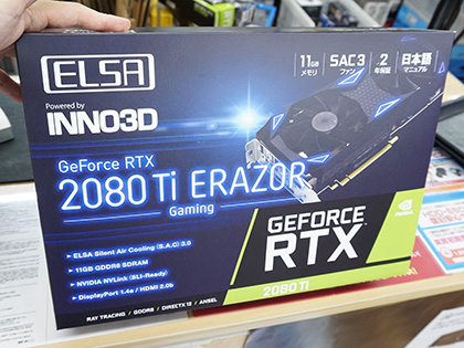 ELSAのGeForce RTX 2080 Ti/2070 Superが発売、S.A.C.3クーラー搭載