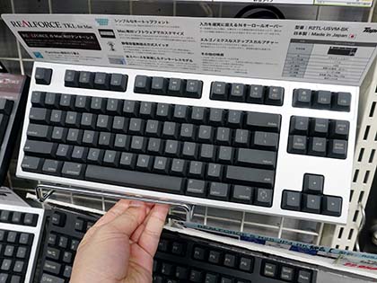 東プレ「REALFORCE」のMac向けテンキーレスモデルが発売、計8製品