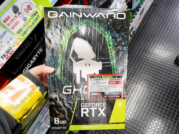 Gainwardの「GeForce RTX 3060 Ti Ghost V1」が入荷 - AKIBA PC Hotline!