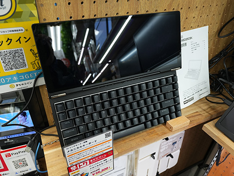 10インチタッチモニター搭載のメカニカルキーボードがサンコーから登場