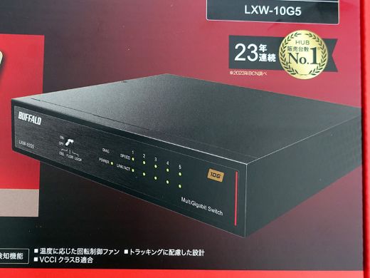バッファローの10GbE対応5ポートスイッチングハブ「LXW-10G5」が入荷