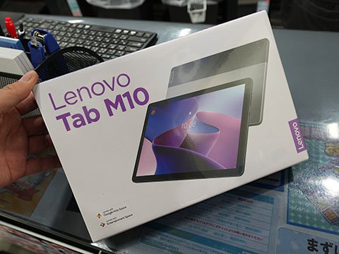 Lenovoの10型Androidタブレット「Tab M10 3rd Gen」が17,800円、未使用