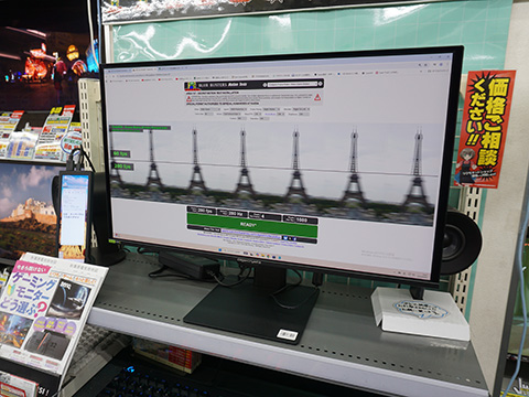 280Hz対応の27インチWQHD有機ELモニター「KH-GDQ271UEL」がアイ・オー