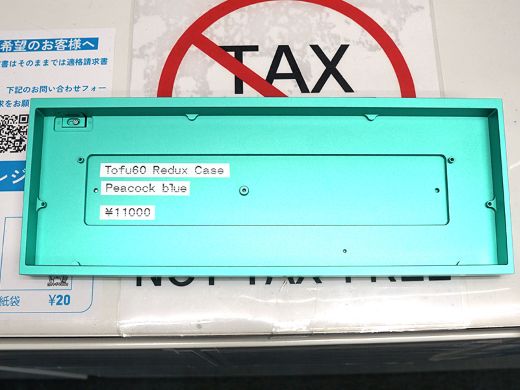 KBDfansの人気キーボードケース「Tofu60 Redux Case」に新色のPeacock
