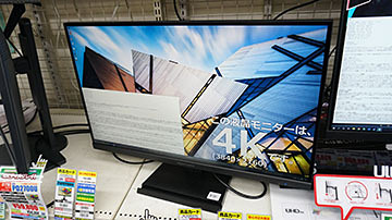 165Hz対応の23.8インチゲーミングモニター「KH2470V-ZX」が発売、アイ