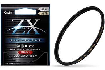 4K/8Kに特化したカメラレンズフィルター「ZX」。ガラスの平面性を向上