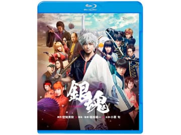 実写版「銀魂」11月22日に4K Ultra HD Blu-ray化。プレミアム版には未
