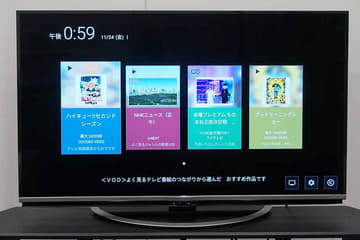 西川善司の大画面☆マニア】AQUOS 4Kが画質もOSも一新! よくしゃべる