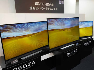 重低音バズーカ+BS 4Kの東芝「REGZA BM620X」。43/50/55型4Kが14.5万円